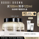 芭比波朗（Bobbi Brown）BB妝前柔潤底霜橘子霜隔離妝前乳50ML*2 生日禮物