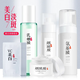 fUT美白煙酰胺水乳套裝補水保濕美白淡化斑點(diǎn)全套護膚化妝品學(xué)生男女 洗面奶+精華水+精華液+乳液+面霜