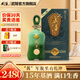 武陵酒上醬53度醬香型白酒陳釀窖藏純糧食酒湖南名酒商務(wù)宴請優(yōu)雅細膩 53度 500mL 1瓶 （禮盒裝）