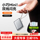 機樂(lè )堂【國家3C認證丨可上飛機】充電寶自帶雙線(xiàn)移動(dòng)電源小巧便攜10000mah大容量超快充適用蘋(píng)果華為小米 冰銀白【20000毫安大容量丨自帶雙線(xiàn)】 新國家3C認證丨可上飛機丨30天免費試用