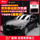 NXPPF汽車改色膜鑄造級(jí)pet全車身貼膜液態(tài)金屬特斯拉汽車貼全車貼膜 亞光黑(PET鑄造級(jí)材質(zhì))