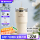 STANLEY網(wǎng)紅吸管杯水杯保溫杯大容量辦公車(chē)載不銹鋼杯子591ML-米白色