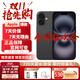 Apple【同款低價(jià)】iPhone16 蘋(píng)果16  雙卡雙待16蘋(píng)果手機 iPhone16 黑色 6.1英寸 128GB 公開(kāi)版標配【下單送豪禮】