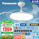 松下（Panasonic）風扇燈IP40全光譜智能護眼76瓦42寸教育照明HHLS5000【包安裝】