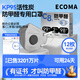 愛(ài)科醫(yī)療KP95防甲醛專用口罩活性炭孕婦新辦公室二手煙味防油煙獨(dú)立裝12枚