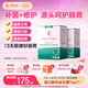 舒伯特益生菌成人養(yǎng)胃調(diào)理孕婦腸胃減肥塑身護(hù)胃凍干粉30袋*2盒