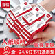 互信訂書(shū)釘24/6通用型12號訂書(shū)釘標準型12#統一訂書(shū)釘 訂書(shū)機不銹鋼辦公文具裝訂耗材 【每盒1000枚】強度鋼易穿透 12號#24/6標準訂書(shū)釘【10盒】