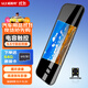 威路特C60行車(chē)記錄儀前后雙錄倒車(chē)影像觸摸屏高清夜視后視鏡倒車(chē)影像