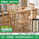 家逸實(shí)木餐桌飯桌餐桌椅組合家用長方形餐桌椅子客餐廳家具 1.2米原木色配溫莎椅 一桌六椅
