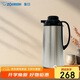 象?。╖O JIRUSHI）保溫壺暖壺熱水壺1.85L辦公玻璃內膽真空隔熱手提式保溫瓶AGYE19