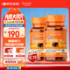 普麗普萊（Puritan's Pride） 葉黃素成人護(hù)眼膠囊保護(hù)視力20mg120粒*2美國(guó)進(jìn)口【花少同款】