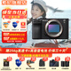 索尼（SONY）Alpha 7C II 新一代全畫幅微單相機(jī)A7C2雙影像小“7”數(shù)碼相機(jī)a7c2 A7CM2 a7c二代 A7C2黑單機(jī) 【 上海國(guó)補(bǔ)】 官方標(biāo)配【僅出廠配置】推薦購買套餐