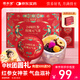 固本堂24味紅參玫瑰元氣茶養生茶補氣養血女玫瑰花茶禮盒送中秋禮品禮物