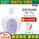 瑞倪維兒康婷凈膚洗面奶500g院裝清潔卸妝潔面乳護(hù)膚化妝品正品 凈膚洗面奶 500g
