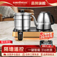 金灶（KAMJOVE）智能上水壺全自動(dòng)茶具套裝無(wú)線(xiàn)遙控底部自動(dòng)上水電熱水壺泡茶壺 0.9L 品牌旗艦E8