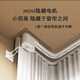 已接入米家藍牙Mesh2.0智能電機全套一體電動(dòng)窗簾軌道靜音全自動(dòng) 離線(xiàn)款無(wú)需鏈接+遙控器 【指導安裝】4米內靜音直軌彎軌定制