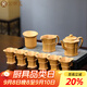 金鑲玉國工范林強老師手作 原礦紫砂壺功夫茶具套裝家用茶壺茶杯禮盒裝 范林強高竹段泥紫砂套裝