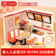 若來(lái)（Rolife）超級世界漢堡店diy手工小屋積木拼裝玩具兒童生日禮物女孩