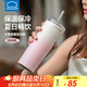 樂(lè )扣樂(lè )扣吸管保溫杯女生2025高顏值新款大容量陶瓷內膽咖啡杯男水杯子禮物