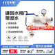 日豐管地暖分水器進(jìn)回水閥門排氣暖氣開關(guān)大流量ppr活接分水閥日豐地暖閥門 進(jìn)回水閥門套裝6分(帶泄水)
