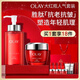 玉蘭油（OLAY）大紅瓶水霜禮盒保濕抗皺緊致抗衰老護(hù)膚品套裝中秋禮品送女友