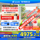 統帥（Leader）中央空調海爾出品【一價(jià)全包 0元安裝 國家補貼20%】3匹元氣風(fēng)管機一拖一家用空調新一級能效變頻 3匹 一級能效 元氣超省電+強勁冷熱+除菌自清潔
