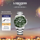 浪琴（LONGINES）瑞士手表 康卡斯?jié)撍盗?機(jī)械鋼帶男表L37824066