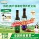 爺爺的農場(chǎng)冷榨亞麻籽油牛油果油250ml*2法國進(jìn)口兒童寶寶營(yíng)養輔食組合油