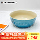 酷彩（Le Creuset）法國(guó)米飯湯碗13.5cm多功能麥片水果沙拉面碗個(gè)人家用加勒比藍(lán)