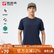 探路者（TOREAD）速干T恤25春夏情侶戶外功能排汗t恤運(yùn)動透氣彈力短袖TAJJCN81847