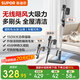 蘇泊爾（SUPOR）吸塵器家用無(wú)線(xiàn)手持大功率大吸力吸塵機輕量長(cháng)續航寵物貓狗毛吸毛機地毯床上除螨車(chē)載除塵掃地機 【吸塵款】C6pure