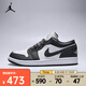 耐克 （NIKE）2025年男子AIR JORDAN 1 LOW 運動鞋 553558-044 41