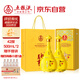 五糧液股份 萬(wàn)事如意天和運新包裝 純糧食白酒 42度500ml*2瓶 禮遇雙11