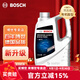博世（BOSCH）原裝 有機型(OAT)發(fā)動(dòng)機冷卻液通用型汽車(chē)防凍液 4L -45℃ 紅色 （沸點(diǎn)109°C） 名爵MG3 5 6 ZS HS GT銳行GS銳騰