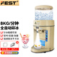 FEST商用全自動(dòng)刨冰機商用電動(dòng)碎冰機沙粥冰機臺式雪花刨冰機大容量8KG奶茶店設備商用刨冰機【刨冰量8kg/分鐘】