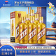 茅臺王子酒金王子【中秋節送禮】  醬香型高度白酒  禮品 名酒 婚宴 喜酒 53度 500mL 6瓶 （原封原箱）