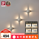 Paulmann P德國(guó)柏曼壁燈客廳現(xiàn)代簡(jiǎn)約背景墻走廊玄關(guān)過(guò)道LED裝飾燈 【雅光白】11W-3000K-墻控