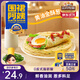 三只松鼠圍裙阿姨黃油蔥油餅800g手抓餅速凍家庭中式早餐速食半成品點(diǎn)心