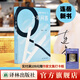 我愛(ài)問(wèn)連岳之少年問(wèn)答1-5 系列  超百萬(wàn)閱讀量“少年問(wèn)答”系列新結集 學(xué)生親子成長(cháng)教輔書(shū)籍 我愛(ài)問(wèn)連岳之少年問(wèn)答1