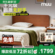 MUU實(shí)木床小戶(hù)型小居床極簡(jiǎn)風(fēng)次臥主臥家具單人床雙人床1.5x2米