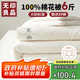無(wú)印良品 A類(lèi)100%新疆純棉花被子 春秋被芯冬季棉被 厚6斤200*230cm