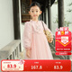 巴拉巴拉童裝女童裙子2024秋裝新中式國風(fēng)甜美寶寶大童連衣裙208324111006