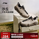 李寧沙丘丨男鞋休閑鞋2025新品一腳蹬潮流低幫休閑鞋AGCV363