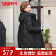 鴨鴨（YAYA）2023年新款奶奶冬裝加厚中老年羽絨服女中長(zhǎng)款媽媽裝保暖外套DD 黑色 5XL (190)