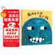 我現(xiàn)在只想自己玩（奇想國(guó)童書）意大利博洛尼亞國(guó)際插畫獎(jiǎng)得主作品 發(fā)想象力，培養(yǎng)自我意識(shí)