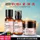 HBN早C晚A水乳晚霜套裝發(fā)光水視黃醇精華乳提亮緊致淡紋保濕生日禮物 【3件套】發(fā)光水+精華乳+晚霜