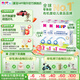 喜寶（HiPP）德國(guó)珍寶版有機(jī)益生菌嬰幼兒配方奶粉 進(jìn)口營(yíng)養(yǎng)增強(qiáng)免疫力 【3盒】1+段 1-6歲（好評(píng)有禮）