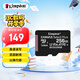 金士頓（Kingston）256GB TF（MicroSD） 存儲(chǔ)卡 U3 A1 V30 讀100MB/s 游戲機(jī) 監(jiān)控運(yùn)動(dòng)相機(jī) 行車記錄儀 無人機(jī)內(nèi)存卡