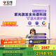 公牛（BULL）落地護(hù)眼燈立式全光譜臺(tái)燈ML-L150A-AS(Promax版)兒童學(xué)習(xí)大路燈