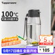 特百惠（Tupperware）樂(lè )趣550ML塑料杯夏季男女學(xué)生便攜運動(dòng)水杯子大容量雙飲口 都市灰